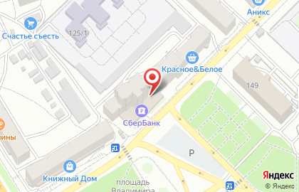 Служба заказа товаров аптечного ассортимента Аптека.ру на улице Ленина, 244 на карте