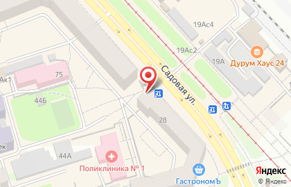 Микрокредитная компания Арифметика на Садовой улице на карте