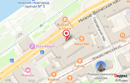 Лаунж-бар NIKO 1560 на карте