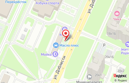 Страховая медицинская компания РЕСО-Мед в Красносельском районе на карте