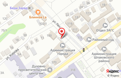 Точка продажи кофе на вынос ArtHouseCoffee на карте