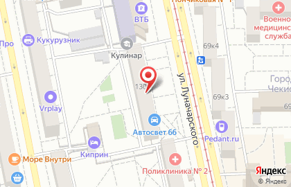 Клининговая компания Уборка Эксперт на улице Луначарского на карте