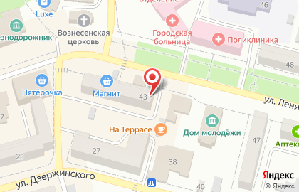 Аптека Вита на Ленина, 43 на карте
