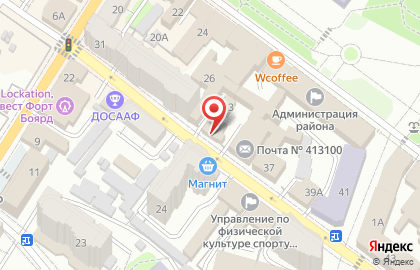 Почта России в Саратове на карте