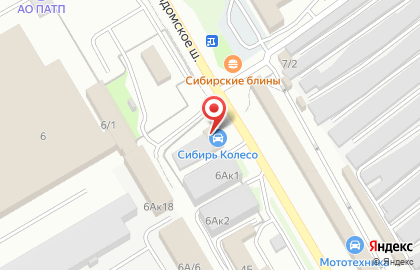 Торговая компания Сибирь Колесо в Куйбышевском районе на карте