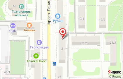 Магазин Ариант на проспекте Ленина, 21 на карте