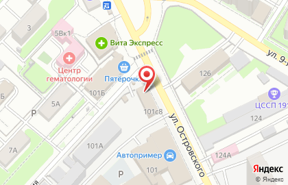 Магазин фастфудной продукции Шаурма на улице Островского на карте
