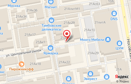 Эконом на Коммунальной улице на карте