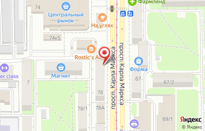 Магазин Строй Сервис на улице Карла Маркса на карте
