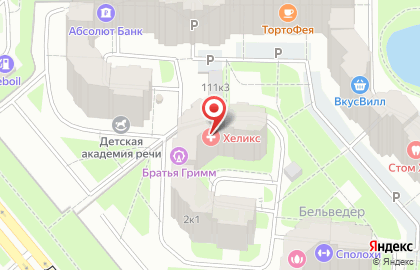 Диагностический центр Хеликс Юго-Западный на карте