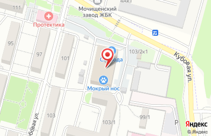 Магазин праздничных товаров Клёпик на карте