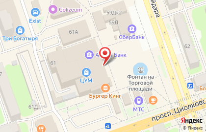 Магазин спортивного питания Nutrifit в Нижнем Новгороде на карте