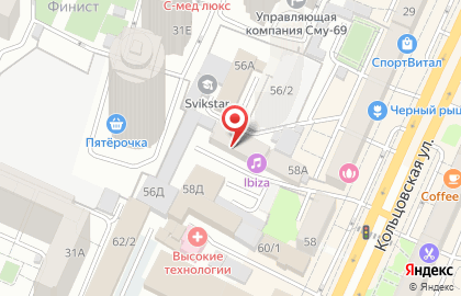 Языковой центр Язык+ на карте