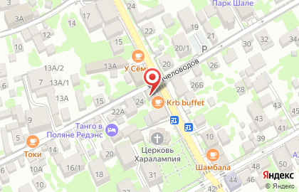 Столовая KRB buffet на карте