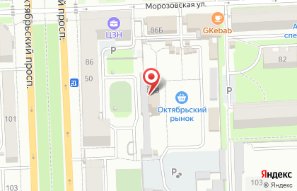 Мебельная компания Уютная жизнь на улице Розы Люксембург на карте