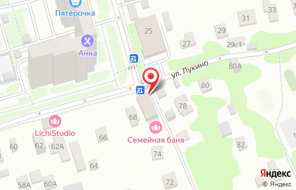 Магазин одежды Эконом-карман в Балашихе на карте