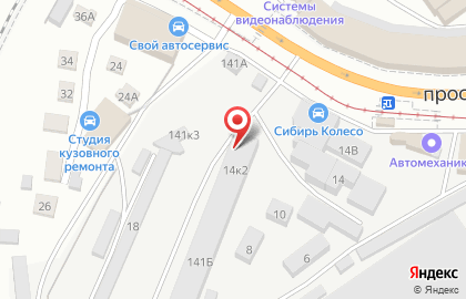 РТК Барнаул на карте