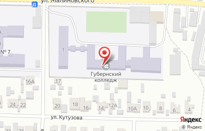 Магазин строительно-отделочных материалов на улице Малиновского на карте