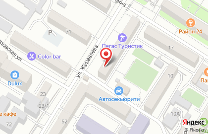 Почта России в Чите на карте