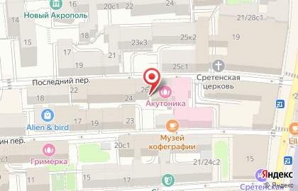Магазин зарубежной литературы Релод в Последнем переулке на карте