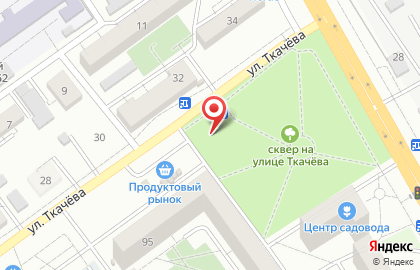 Ломбард Аврора в Оренбурге на карте