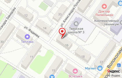 Оптово-розничная компания Эталон на улице Фадеева на карте