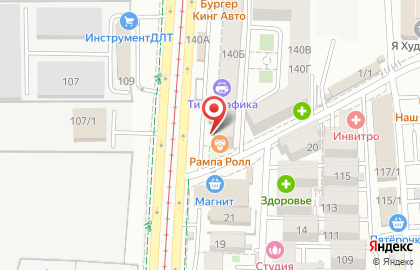 Магазин косметики и бытовой химии Магнит Косметик на Московской улице, 140 к а на карте
