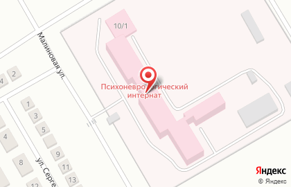 Магнитогорский психоневрологический интернат на Малиновой улице на карте