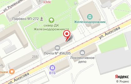 Магазин Фея в Челябинске на карте