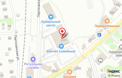 Гипермаркет Магнит Семейный на Коммунистической улице на карте