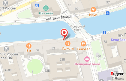 Гостевой дом Solo на набережной реки Мойки, 82 на карте