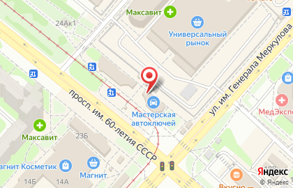 Мастерская по изготовлению автомобильных ключей в Октябрьском районе на карте