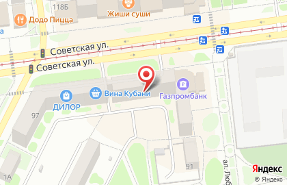 Компания Faberlic на Советской улице на карте