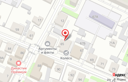 Региональная Торговая Компания на улице Гоголя на карте