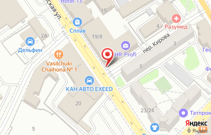 Pекрутинговое агентство HR-PROFI на Московской улице на карте