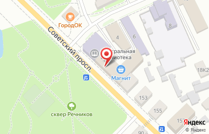 Аптека Вита Норд, аптека на Советском проспекте на карте