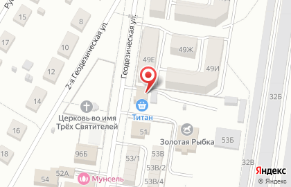 Транспортная компания Экспедиция в Индустриальном районе на карте
