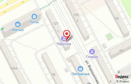 Салон-парикмахерская Персона на улице Ворошилова на карте
