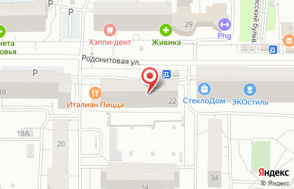 Студия биочистки Lavanda на Родонитовой улице на карте