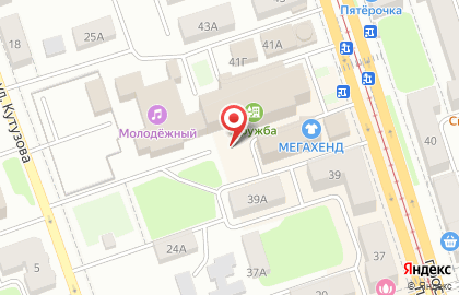 Киоск по ремонту обуви и кожгалантереи на проспекте Ленина на карте