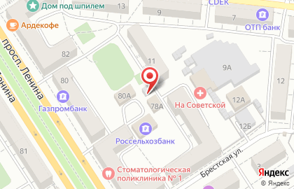 Мясная Карта, ООО Альтаир-Агро на проспекте Ленина на карте
