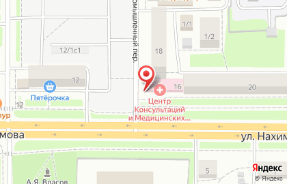 Центр Консультаций и Медицинских Осмотров на улице Нахимова на карте
