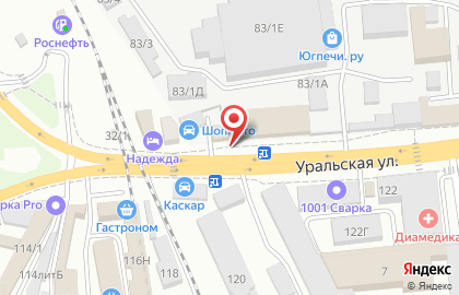 Торговая фирма ЮгСнабАгро на Уральской улице на карте