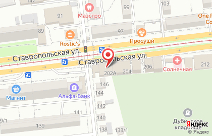 Оптика @Optika.ru на ​Ставропольской на карте