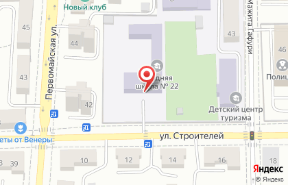 Средняя общеобразовательная школа №22 на улице Строителей на карте