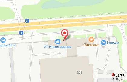 Автосалон СТ Нижегородец на Московском шоссе, 298 на карте