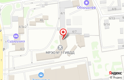 График работы мрэо гибдд тульской области