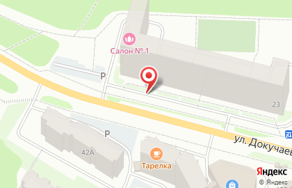 АлИ-Логистика на карте