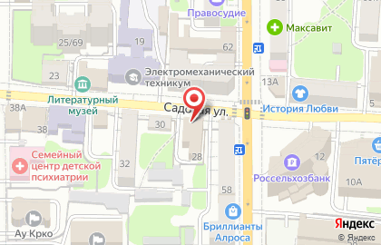 Аптечные традиции на Садовой улице на карте