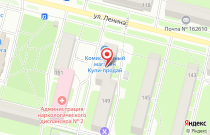 Автошкола Виртуоз на улице Ленина на карте